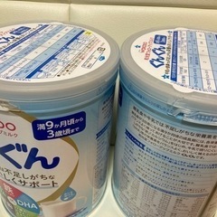 未開封‼️フォローアップミルク2缶セットの画像