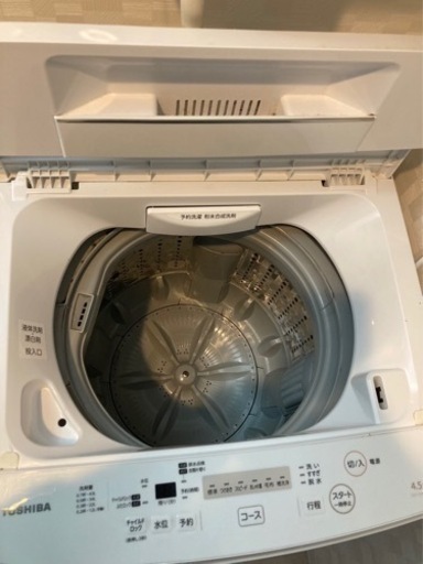 東芝洗濯機4.5kg/取りに来れる方