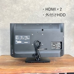 ☑︎ご成約済み🤝 TOSHIBA REGZA 液晶テレビ 24型✨ 2台目に👀 配送無料🚚の画像