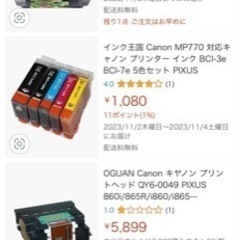 完売●カラーコピー機　　無料