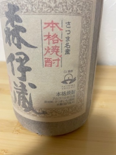 森伊蔵1800ml