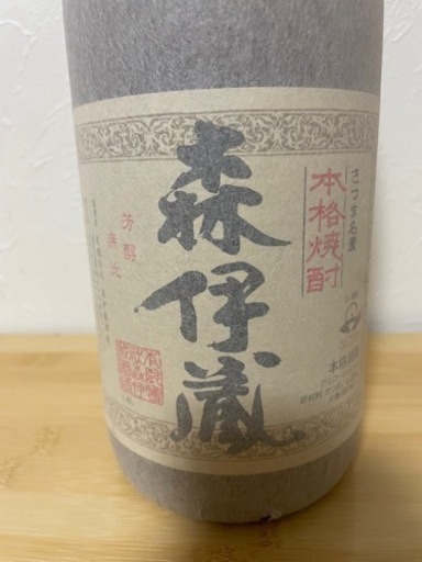 森伊蔵1800ml