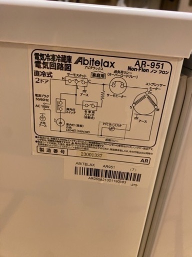 値下げしました。冷蔵庫 アビデラックス 90Ｌ