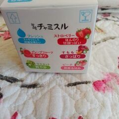 韓国焼酎チャミスルグラス　未使用　非売品の画像