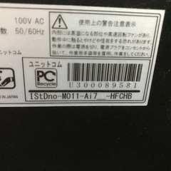 パソコン　ジャンクの画像