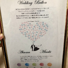 ウェディングバルーン ツリー  結婚式　ウェルカムボード