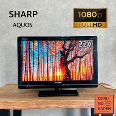 ☑︎ご成約済み🤝 SHARP AQUOS テレビ 22型✨ フル...