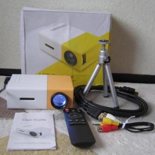 ❤️動作品★LED式❤️ミニプロジェクター★付属品付き★三脚セット