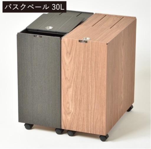TATSU CRAFT バスクペール 30L