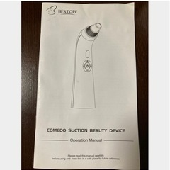 （取引中）毛穴スキンケア用品の画像