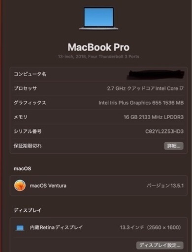 MacBook pro 2018年