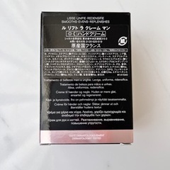 CHANEL ル　リフト　ラ　クレーム　マン　の画像