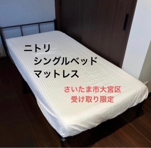【取引中】