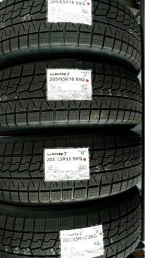 ヨコハマ　アイスガード7 205/65R16 4本 新品未使用