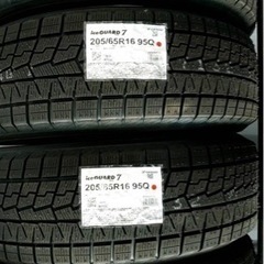 ヨコハマ　アイスガード7 205/65R16 4本 新品未使用の画像