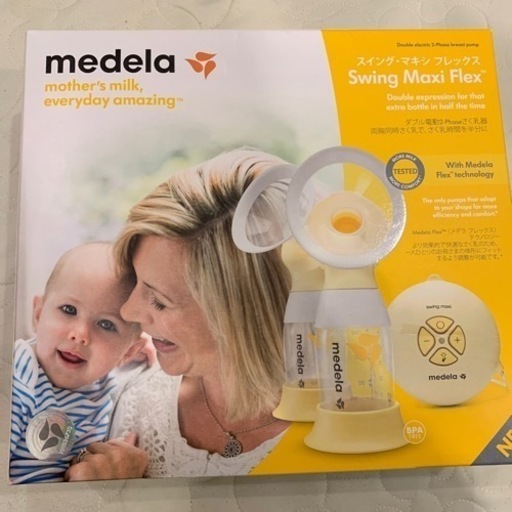 メデラ 搾乳器 ダブル 自動