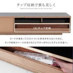  【絶対お得‼︎】国産テレビボードの画像