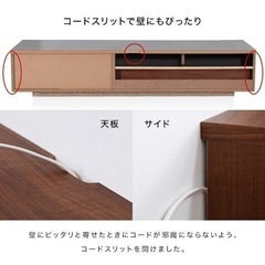  【絶対お得‼︎】国産テレビボードの画像