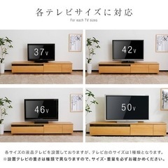  【絶対お得‼︎】国産テレビボードの画像