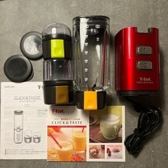 【欠け有り】T-fal ミキサー　BL143