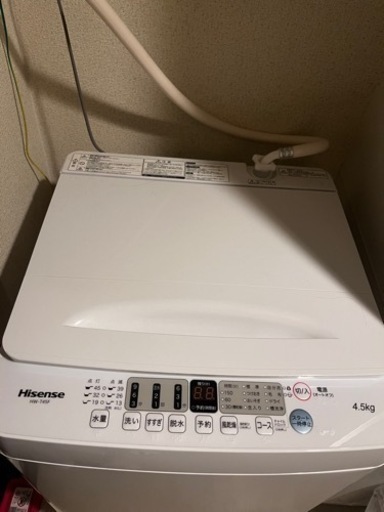 引越しの為  ハイセンス 洗濯機 売ります‍♀️
