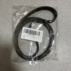 【新品】洗濯機部品 パナソニック ドラム洗濯機用ベルト 10EPH1091 ゴム回転ベルト パーツの画像