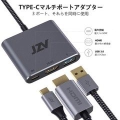 【箱開封済み、未使用品】USB C to HDMIアダプター JZVデジタルAVマルチポートアダプター USB 3.1 Type Cアダプターハブ HDMI-4K HDMI出力 USB 3.0ポート USB-C充電ポート MacBook Pro MacBook Air 2020に対応 （グレー）の画像