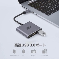 【箱開封済み、未使用品】USB C to HDMIアダプター JZVデジタルAVマルチポートアダプター USB 3.1 Type Cアダプターハブ HDMI-4K HDMI出力 USB 3.0ポート USB-C充電ポート MacBook Pro MacBook Air 2020に対応 （グレー）の画像