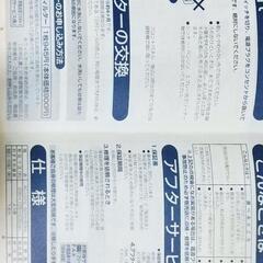 空気清浄機 TWINBIRDの画像