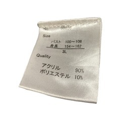 SHINY RIPPLE カーディガン④の画像