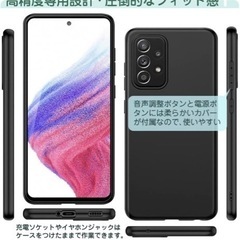 【未使用品】Galaxy A53 ケース マットブラック 米軍MIL規格 耐衝撃 『5GモデルSC-53C/SCG15 対応』〔薄型 軽量 擦り傷/落下防止 滑り止め〕［柔軟性 TPU素材］の画像