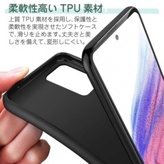 【未使用品】Galaxy A53 ケース マットブラック 米軍MIL規格 耐衝撃 『5GモデルSC-53C/SCG15 対応』〔薄型 軽量 擦り傷/落下防止 滑り止め〕［柔軟性 TPU素材］の画像