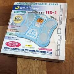 【中古】体重計