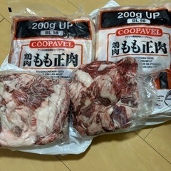 問い合わせ多数の為締切‼️食品福袋【肉】