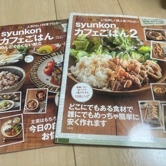 料理 本