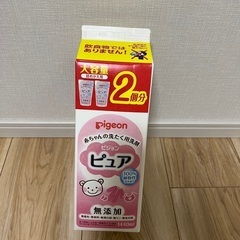 赤ちゃん　洗濯洗剤　ピュア未開封の画像