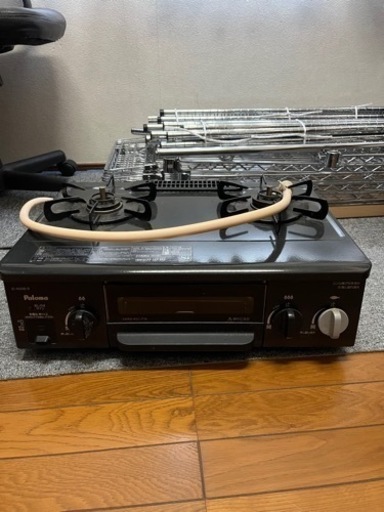 都市ガスコンロ