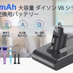 ダイソン v6 シリーズ掃除機交換用バッテリー 21.6V 4600mAh 互換品 交換用フィルタ付き　新品未使用の画像