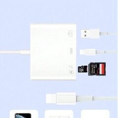 4in1 メモリーカードアダプター iPhone対応 新品未使用の画像