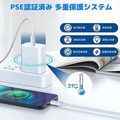 USB-C PD 20W 急速充電器 Lightning 2mケーブルセット 新品未使用の画像