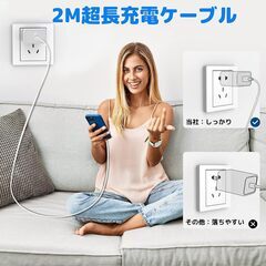USB-C PD 20W 急速充電器 Lightning 2mケーブルセット 新品未使用の画像