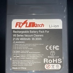 ダイソン v6 シリーズ掃除機交換用バッテリー 21.6V 4600mAh 互換品 交換用フィルタ付き　新品未使用の画像