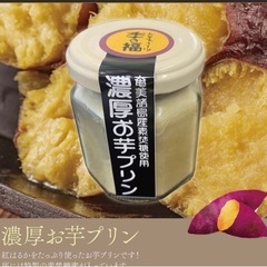 冷凍スイーツの卸販売始めます