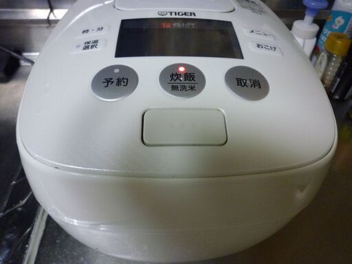 （オークション入札が入りましたので質問を終了させていただきます）タイガー 炊飯器 炊飯ジャー5合炊き 圧力 IH (JPB-R100W ) 2017年製