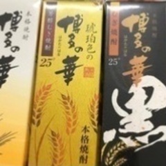 焼酎　博多の華3種　1800ml 各1本