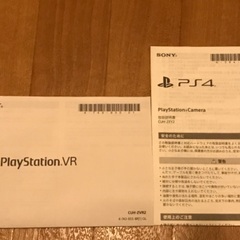 PlayStation VR CUH-ZVR2 ケーブル等一式の画像