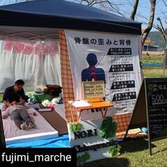 11月12日（日）ふじみ市に出店します！
