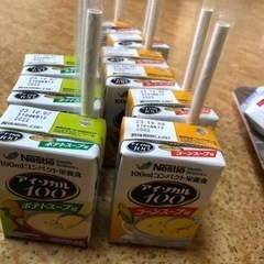 アイソカル　他補助食品の画像