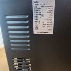 WIE 2022最新 超静音式 12本収納 ワインセラーの画像