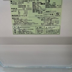 冷蔵庫　2ドア　2017年製　の画像
